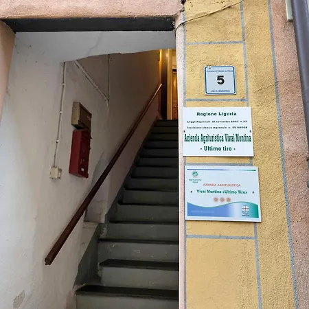 Agroturismo Ultimo Tiro-appartamento Terzo Tiro